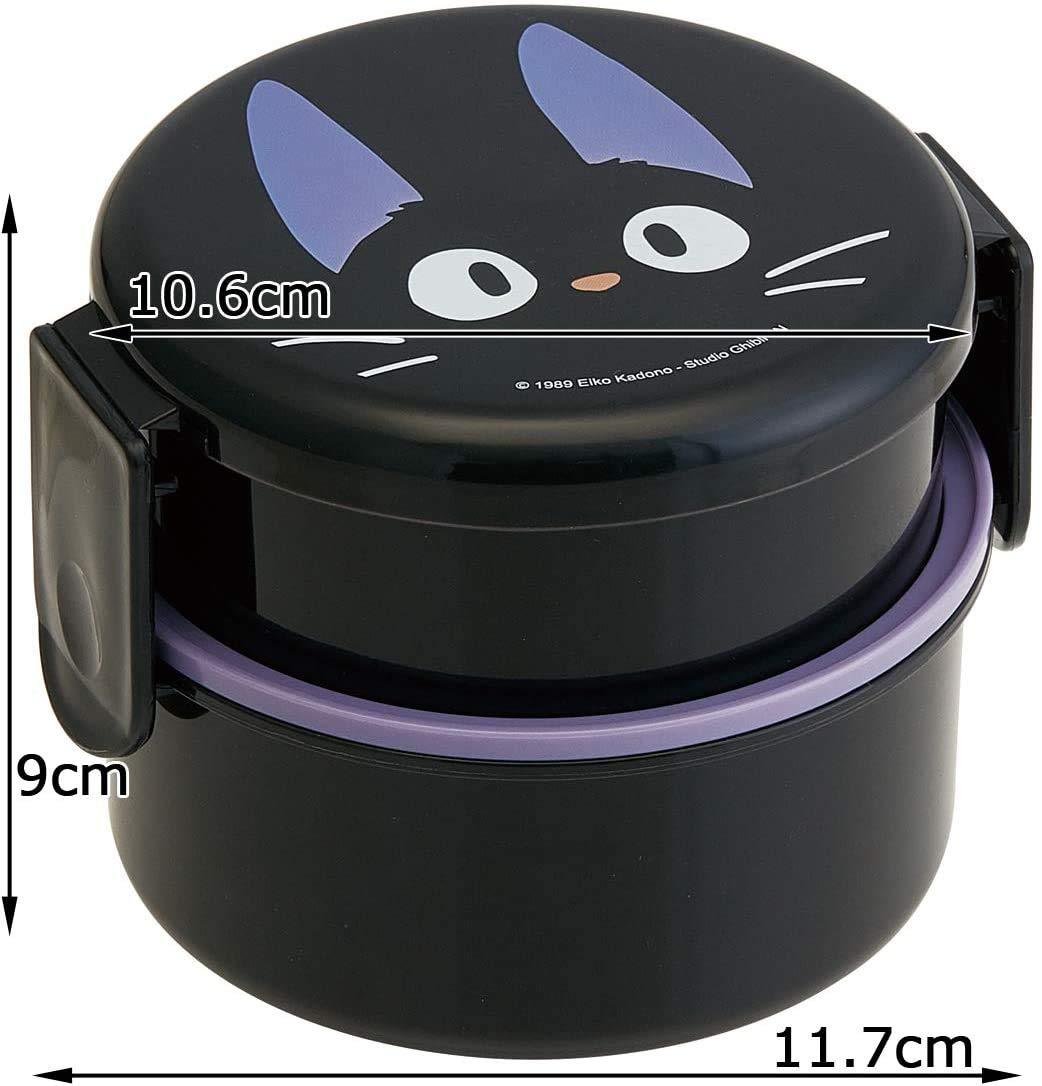 Skater Kiki's Delivery Service 2 Tier Round Bento Lunch Box with Folk (17oz) - Authentic Japanese Design - Microwave Safe - Black